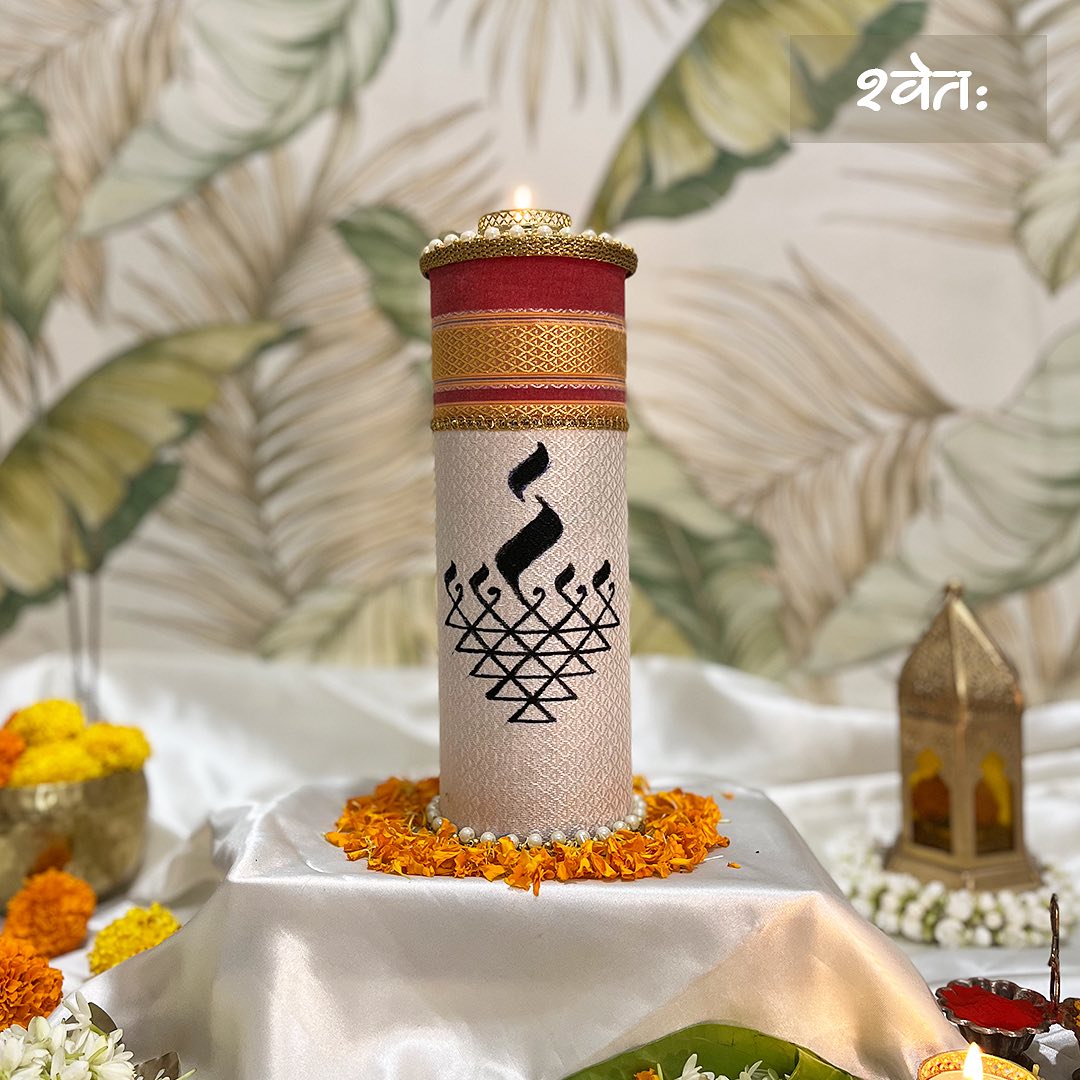 श्वेतः - White | Navratri edition ✨